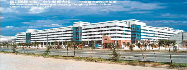 長(cháng)虹裝配大樓