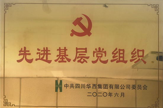 身邊的榜樣，凝聚的力量