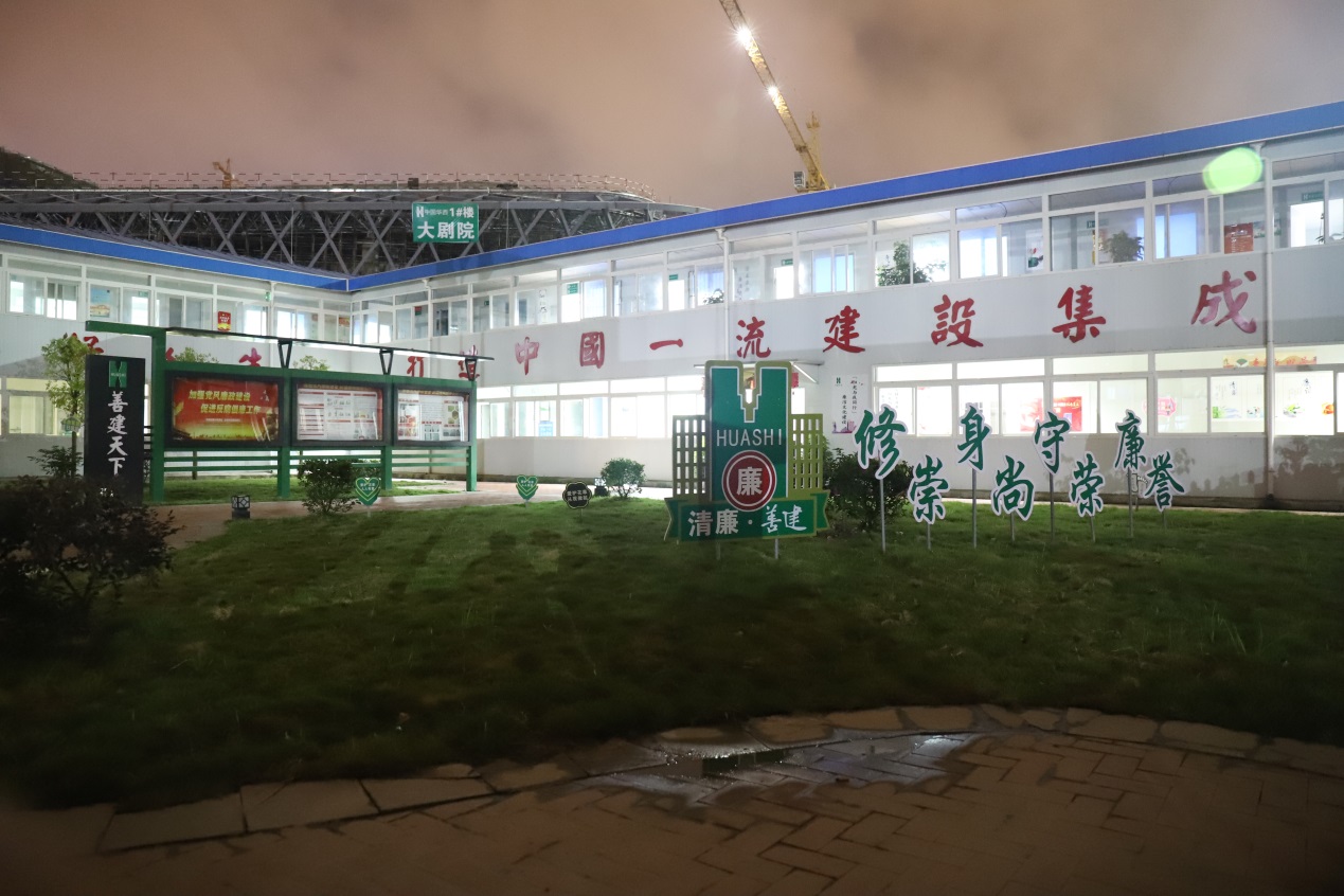 【搶工進(jìn)行時(shí)，黨員在行動(dòng)】系列報道之東來(lái)篇
