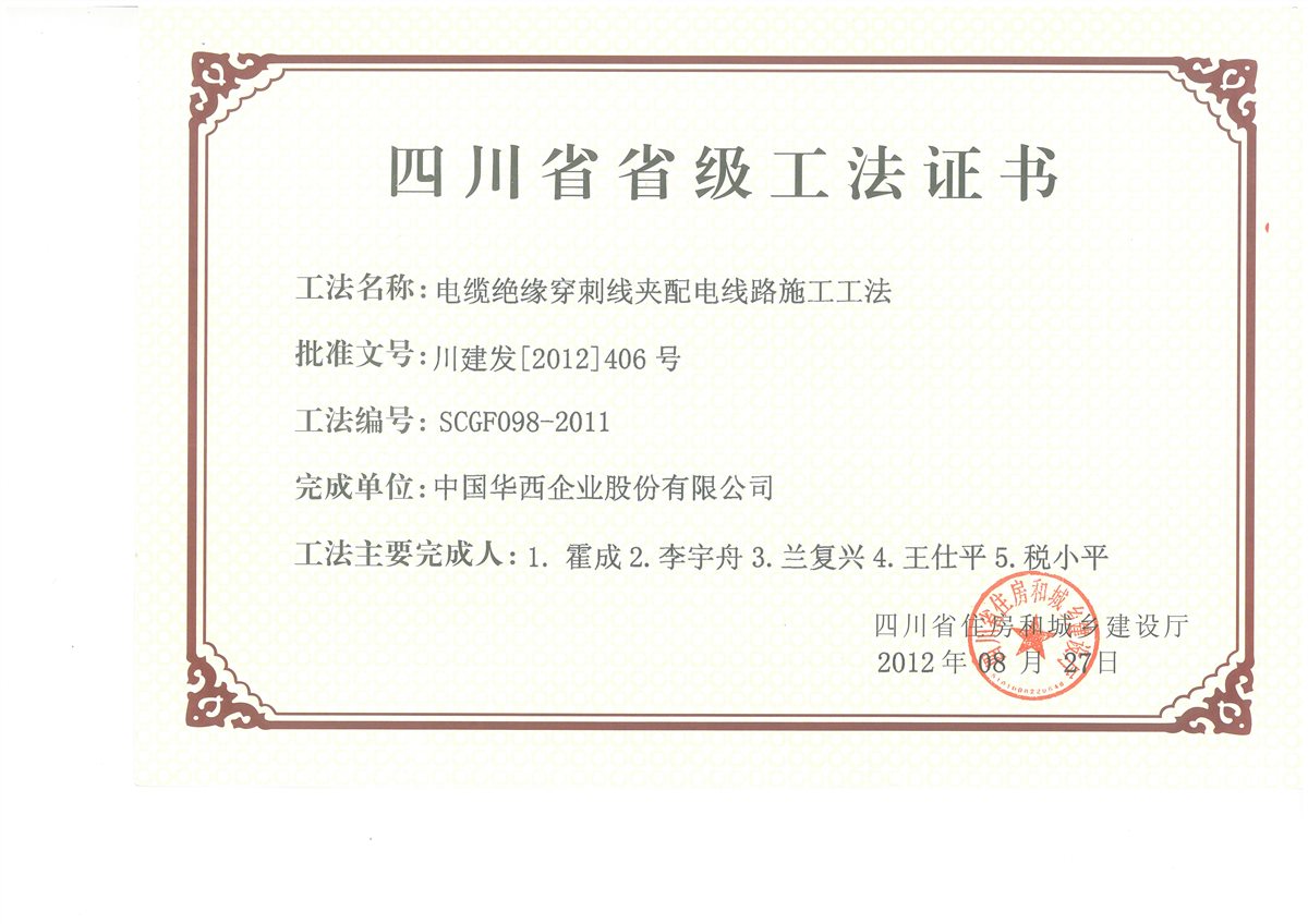 電纜絕緣穿刺線(xiàn)夾配電線(xiàn)路施工