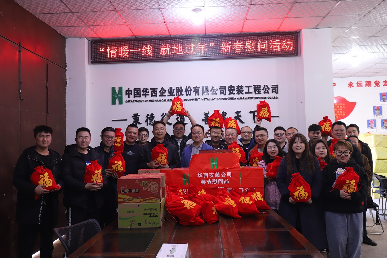 春節搶工忙，關(guān)愛(ài)暖到“家”