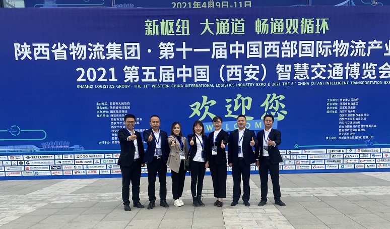 公司參加中國西部國際參物流博覽會(huì ) 暨智慧交通博覽會(huì )