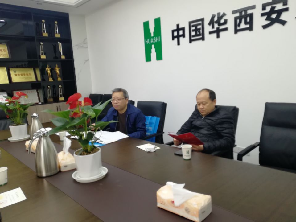 早作安排 抓好落實(shí)——直屬項目第一黨支部召開(kāi)支委會(huì )部署今年工作