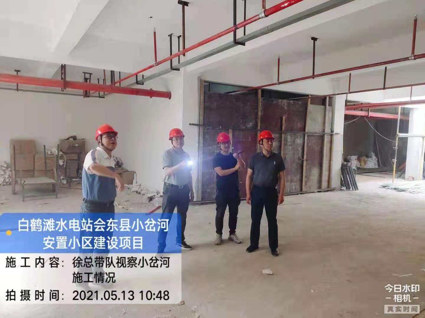公司總經(jīng)理徐文忠一行赴白鶴灘水電站會(huì )東縣移民安置項目駐點(diǎn)指導工作