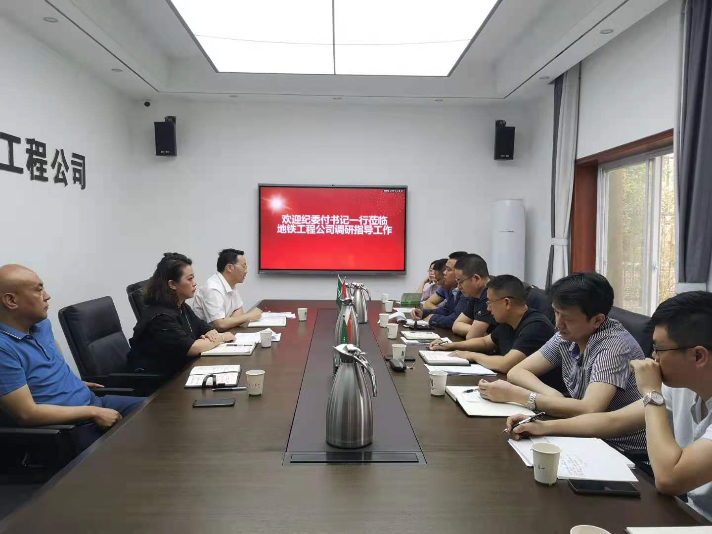 華西安裝公司紀委書(shū)記付曉赴基層項目調研