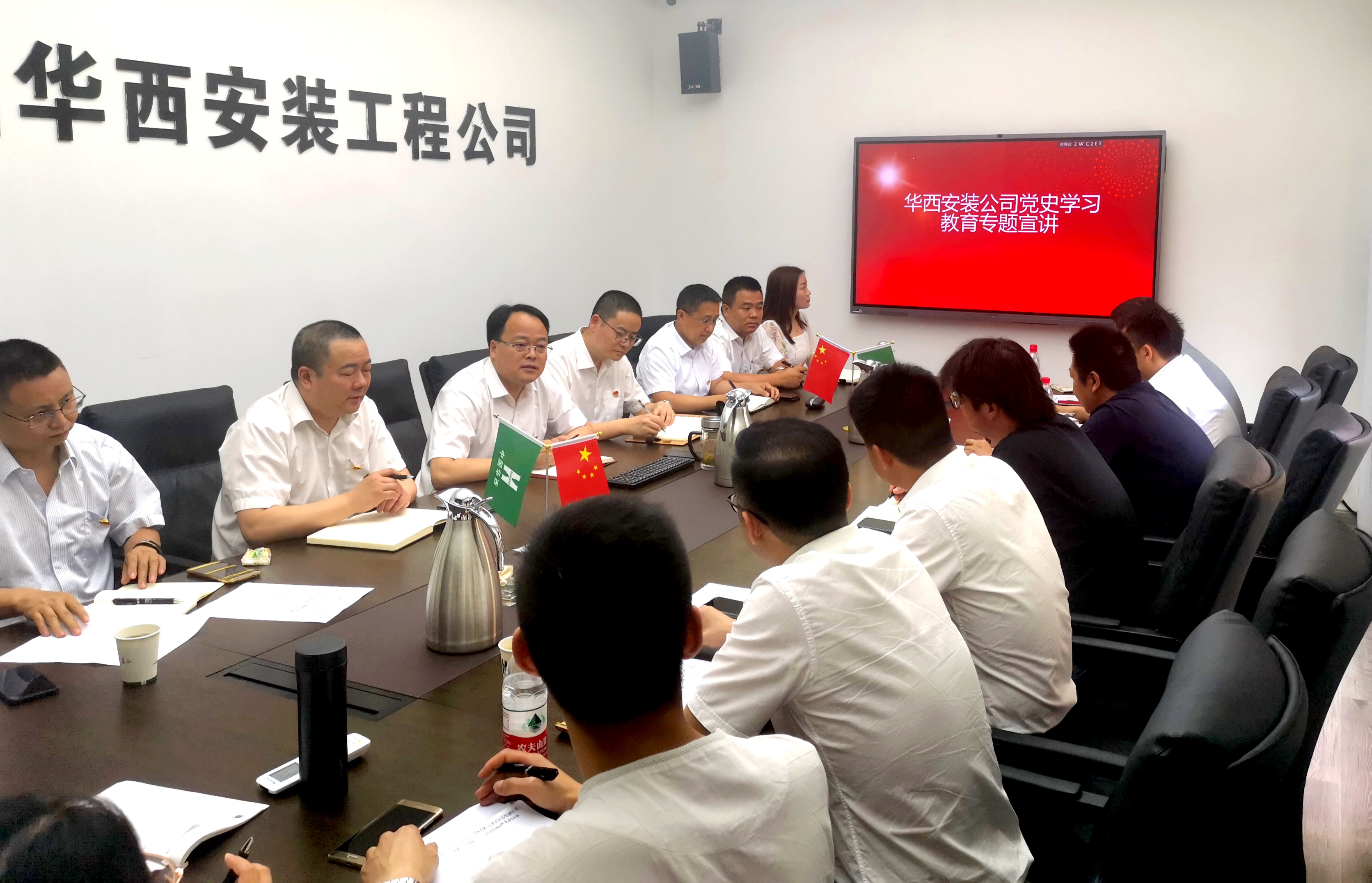 【黨史學(xué)習教育】公司黨委委員、總經(jīng)理徐文忠到地鐵工程公司黨支部、直屬項目第四黨支部開(kāi)展黨史學(xué)習教育專(zhuān)題宣講
