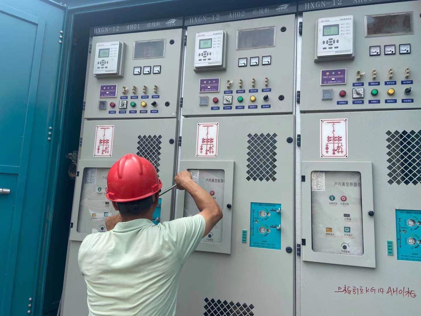 群策群力 心系移民——公司承建的大崇遷建集鎮永久用電正式投入使用