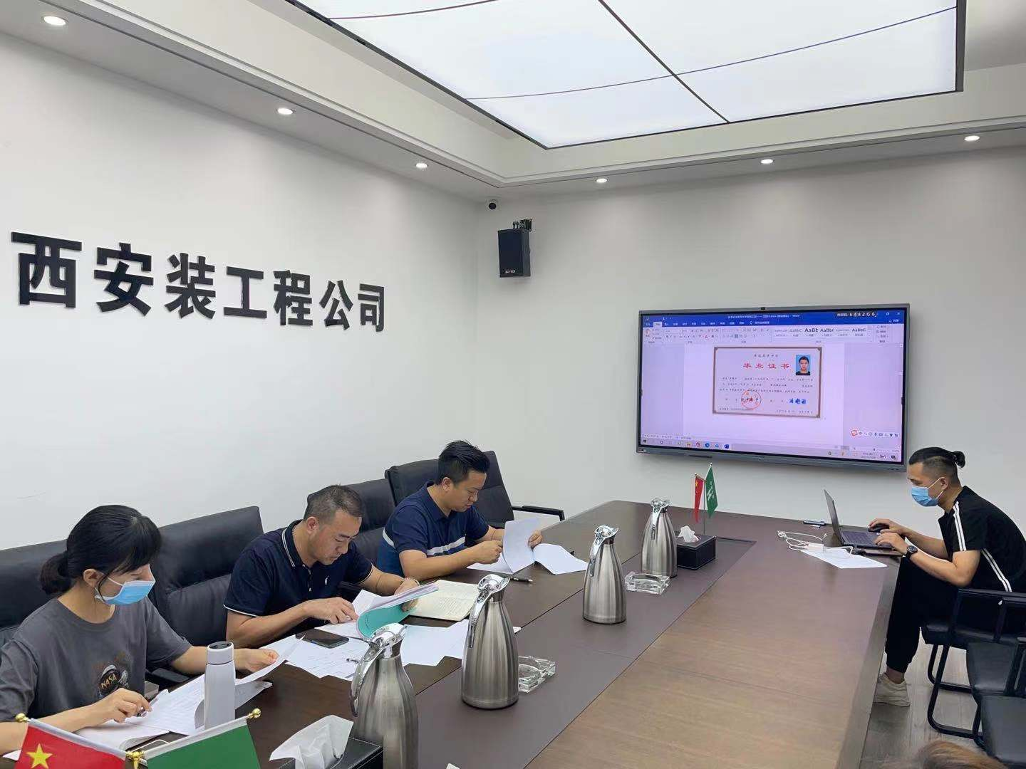 建筑智能化事業(yè)部項目經(jīng)理競聘會(huì )