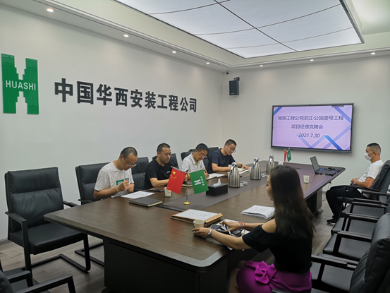 地鐵工程公司召開(kāi)項目經(jīng)理競聘會(huì )
