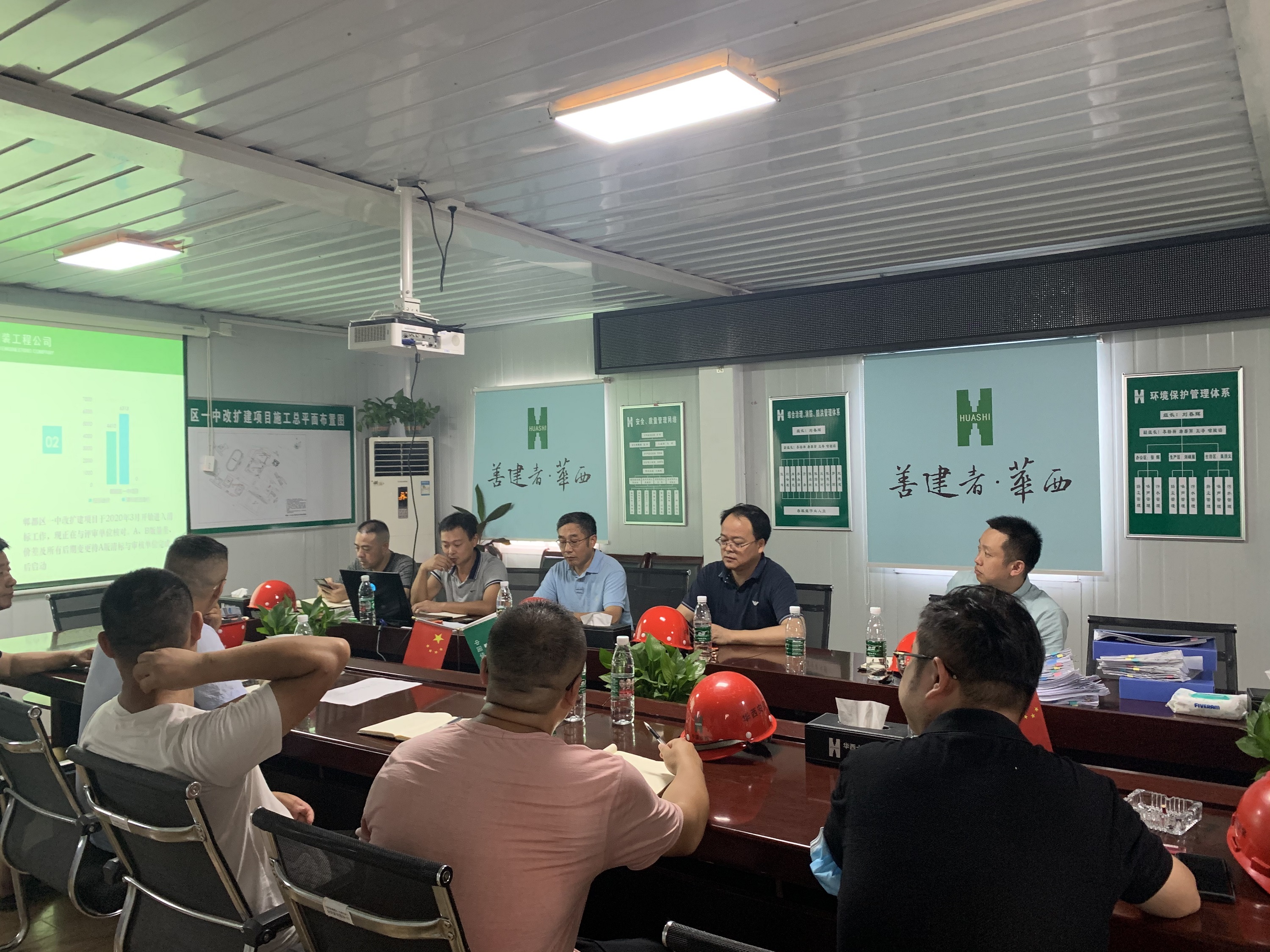公司總經(jīng)理徐文忠一行到成都西部片區項目調研指導工作