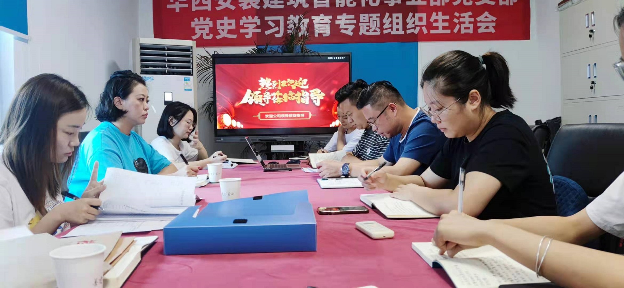 公司紀委書(shū)記付曉深入建筑智能化事業(yè)部開(kāi)展調研