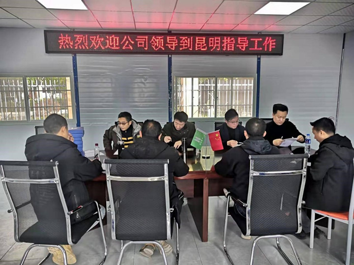 華西安裝總工程師李宇舟一行到昆明110KV電力遷改項目檢查指導工作