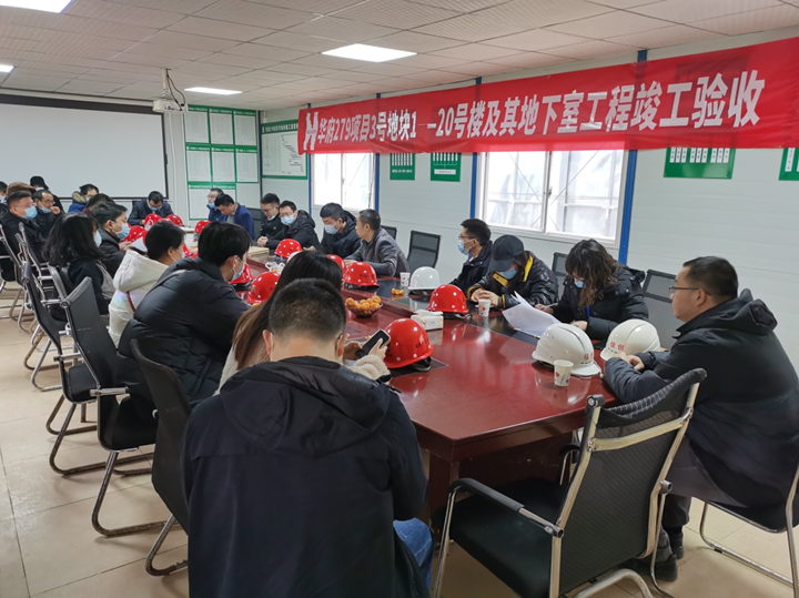 華府279項目3號地塊順利通過(guò)竣工驗收