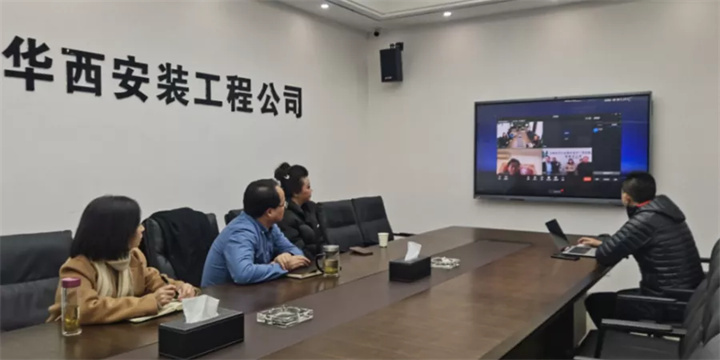 同“頻”相連 溫情相守——公司領(lǐng)導節前視頻連線(xiàn)西安公司同胞