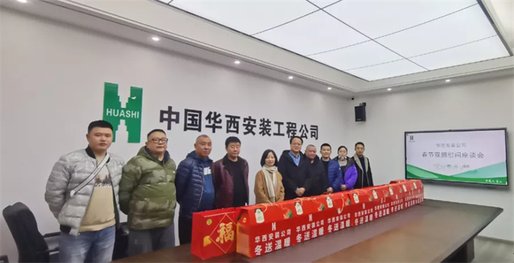 擁軍優(yōu)屬 情暖人心——公司召開(kāi)新春雙擁工作座談會(huì )