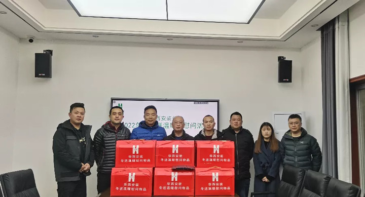 公司財務(wù)總監葉興坤慰問(wèn)白鶴灘水電站會(huì )東項目管理人員