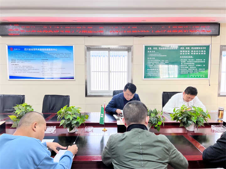 直屬項目第五黨支部專(zhuān)題學(xué)習集團四屆一次職代會(huì )暨2022年工作會(huì )重要講話(huà)及報告精神