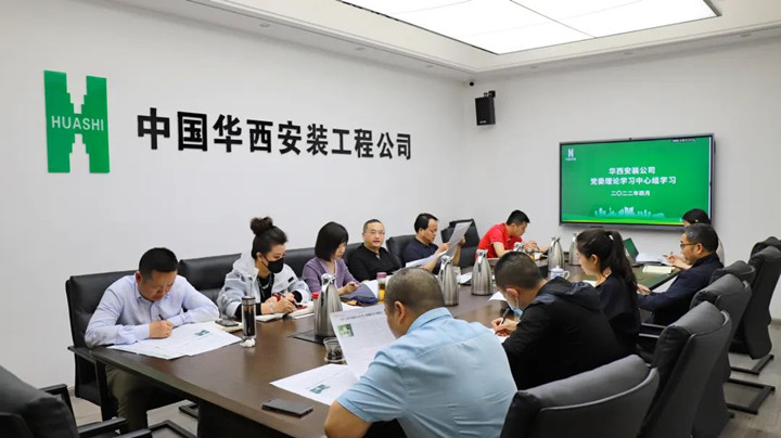 一脈相承守初心 十年貫之擔使命——公司黨委中心組專(zhuān)題學(xué)習楊斌書(shū)記在集團2010年工作研討會(huì )上的講話(huà)精神和2010年行政工作報告