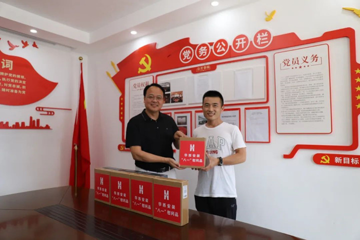 致敬，最可愛(ài)的人！一一公司開(kāi)展“八一”建軍節走訪(fǎng)慰問(wèn)活動(dòng)