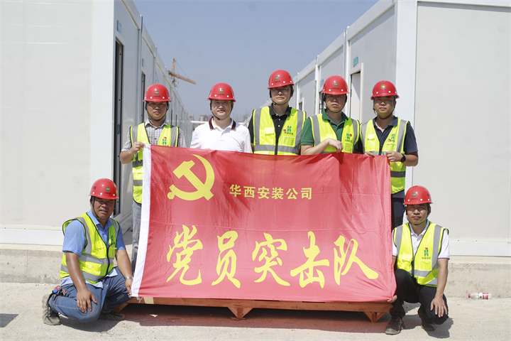 乘勢而上勇?lián)姑?決戰決勝“千億華西”——公司黨委書(shū)記、執行董事朱軍調研督導射洪方艙隔離點(diǎn)搶建項目