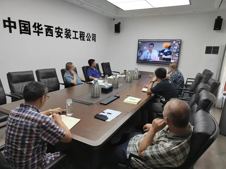 公司參加省屬監管企業(yè)防汛抗旱減災工作視頻會(huì )議