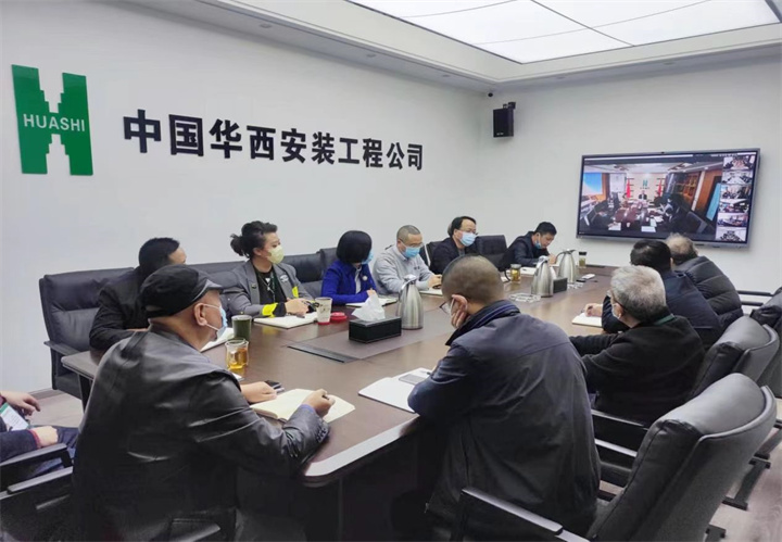 公司組織召開(kāi)安全生產(chǎn)、疫情防控黨委（擴大）會(huì )