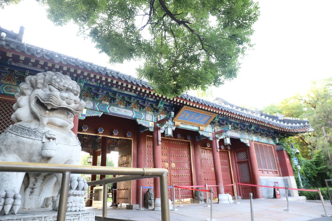 志存高遠 篤定前行——公司中高層管理人員北京大學(xué)綜合素能培訓圓滿(mǎn)結束