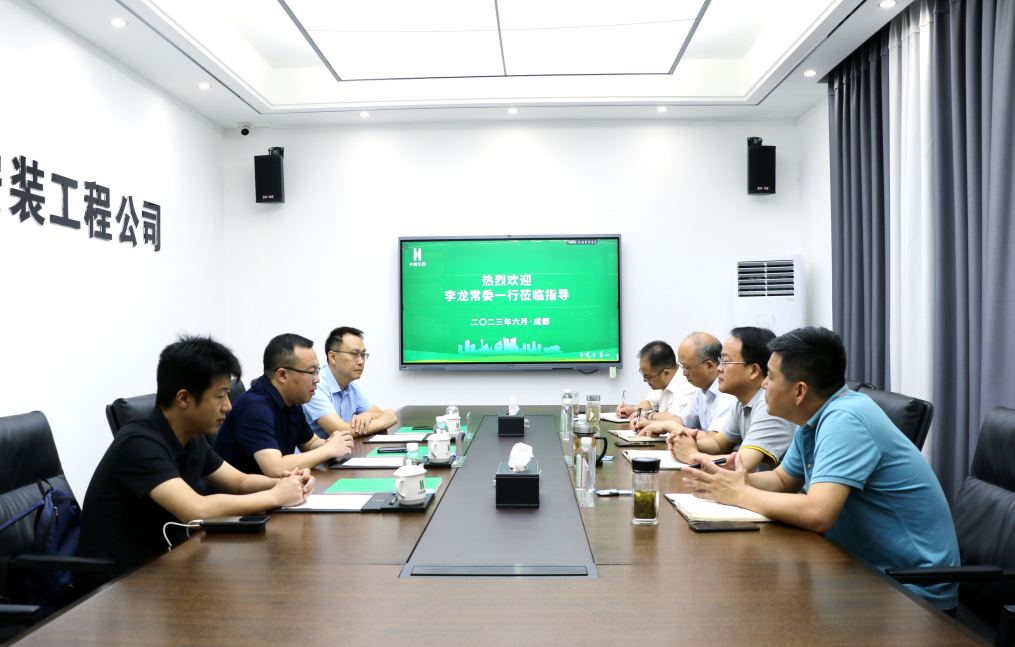 南充市嘉陵區委常委、總工會(huì )主席李龍一行到訪(fǎng)公司