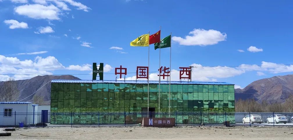 【這里是華安】傳承善建精神 筑夢(mèng)雪域高原——日喀則經(jīng)濟開(kāi)發(fā)區污水處理廠(chǎng)項目建設實(shí)錄