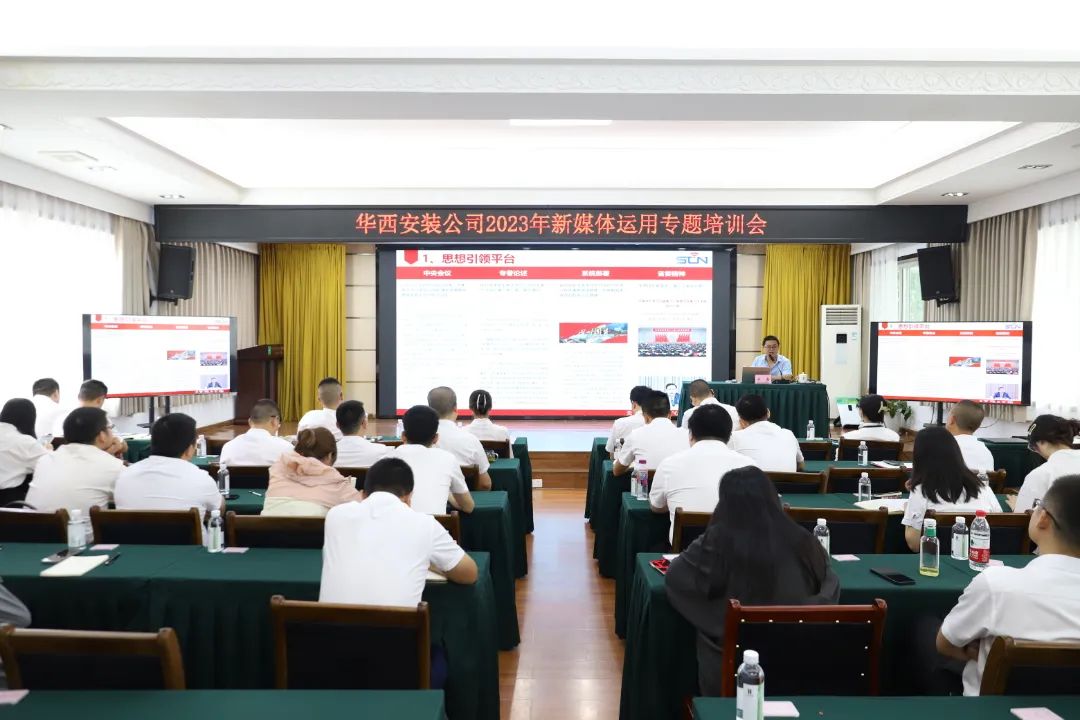 “玩轉”新媒體 get新知識 這堂課干貨滿(mǎn)滿(mǎn)