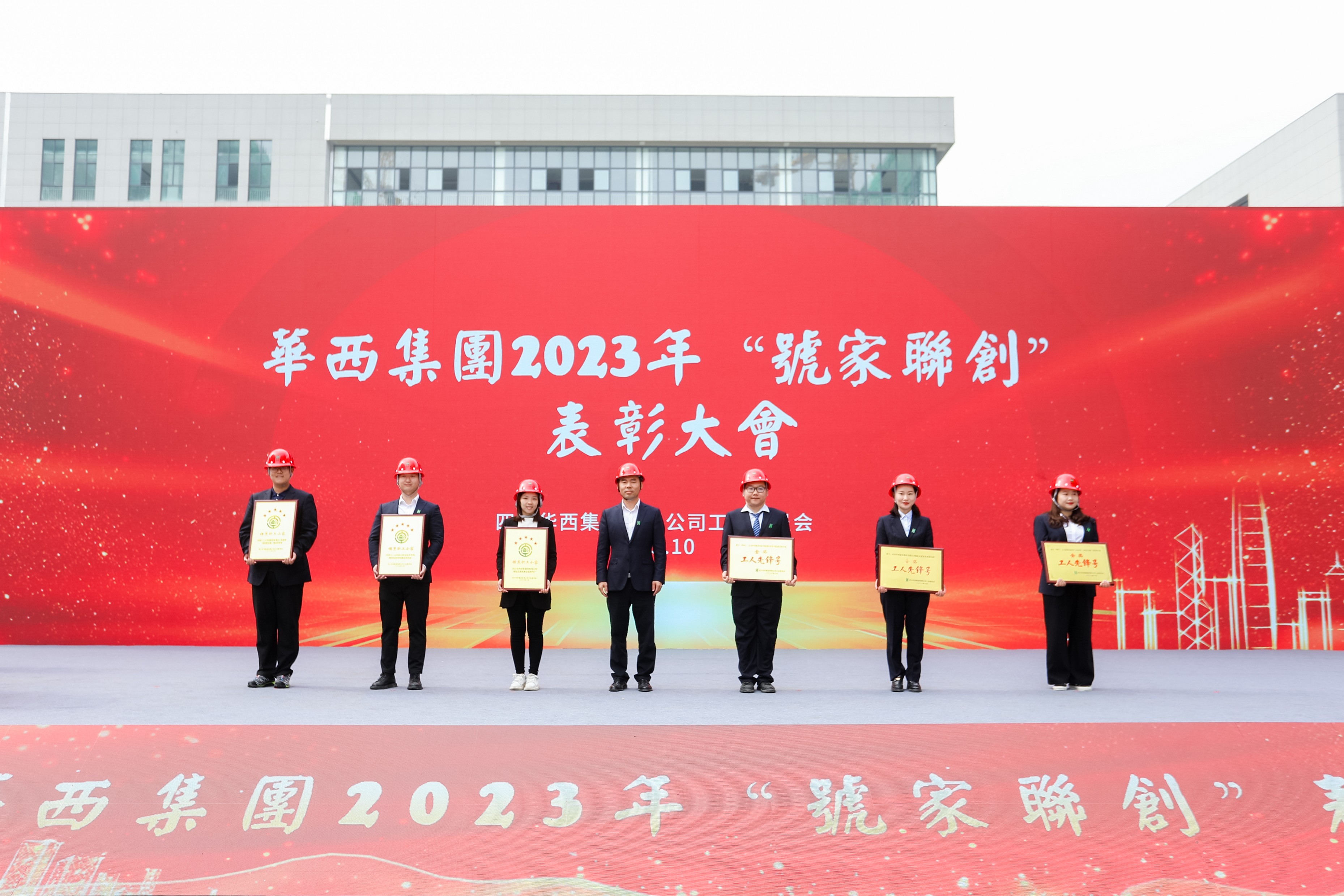 喜訊！公司2個(gè)項目榮獲集團 “工人先鋒號”“模范職工小家”稱(chēng)號
