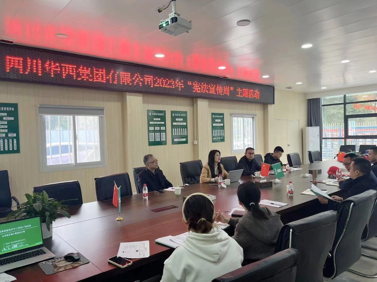 集團運營(yíng)管理中心在公司五糧液新經(jīng)濟中心項目開(kāi)展“憲法宣傳周”主題活動(dòng)