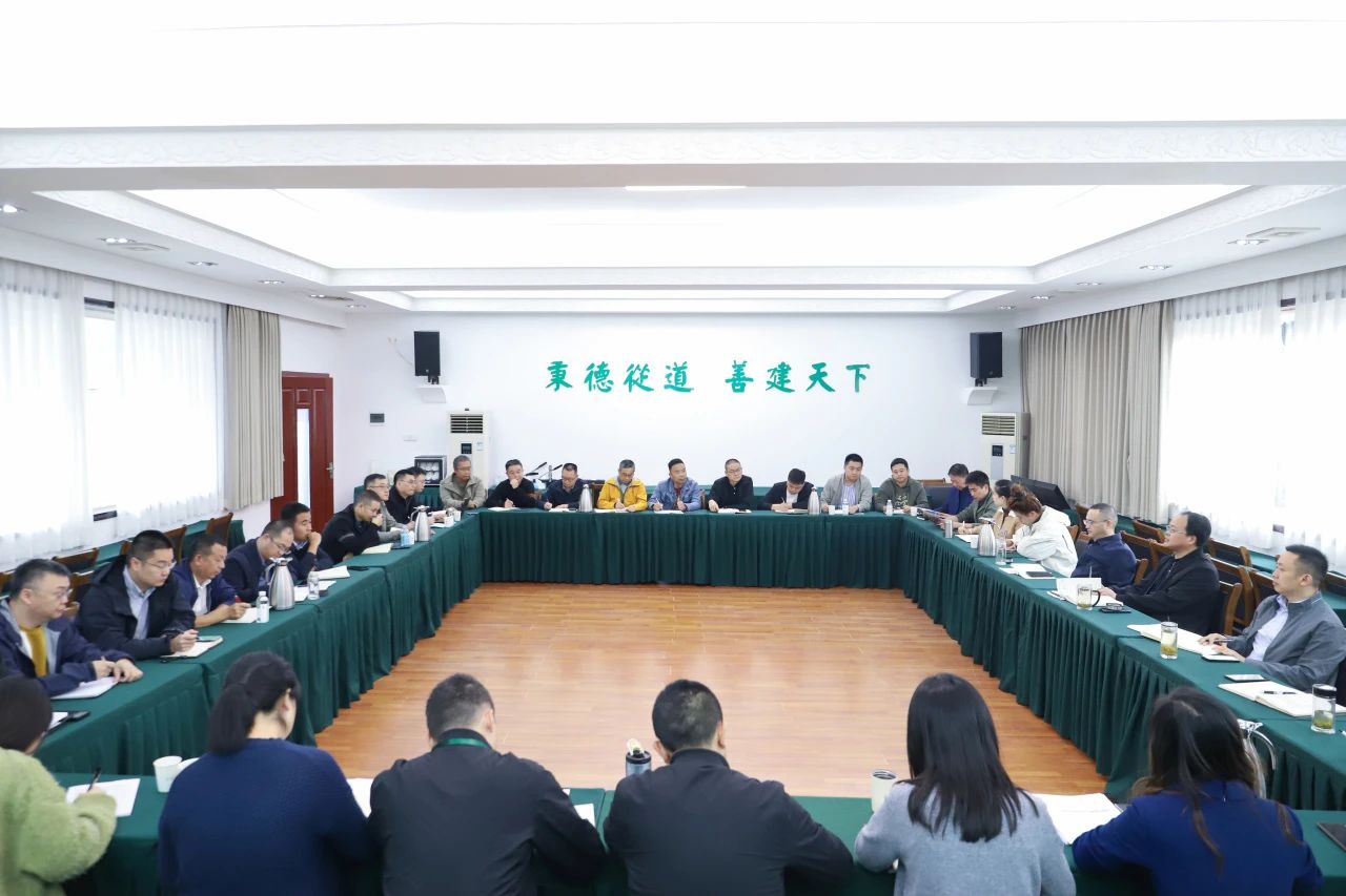 錨定目標 統一思想 全力攻堅 ——公司迅速傳達集團三屆黨委第155次（擴大）會(huì )議精神