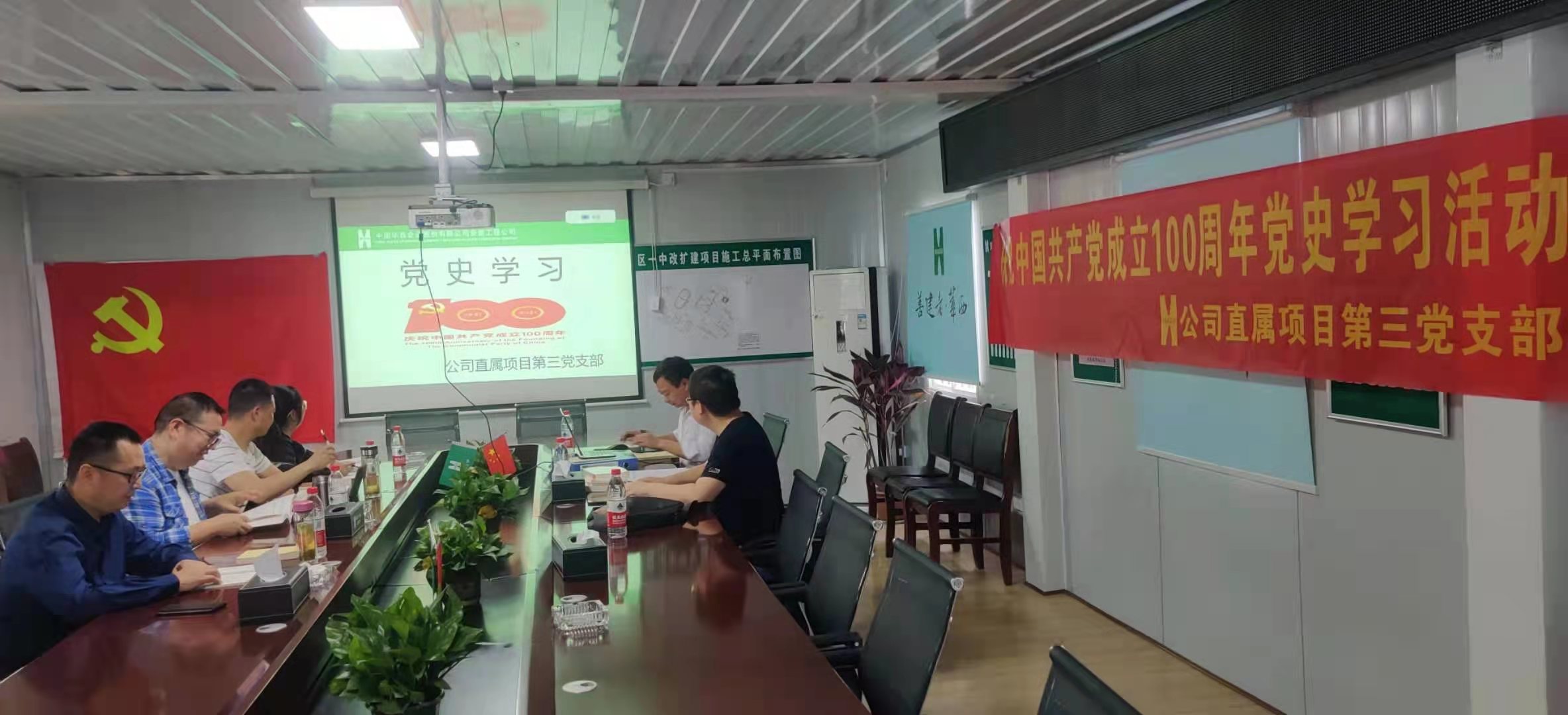 008 會(huì )標_20210524093538.jpg