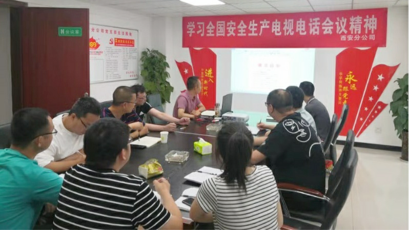 生命重于泰山——華西安裝公司持續加強安全生產(chǎn)管理03.png