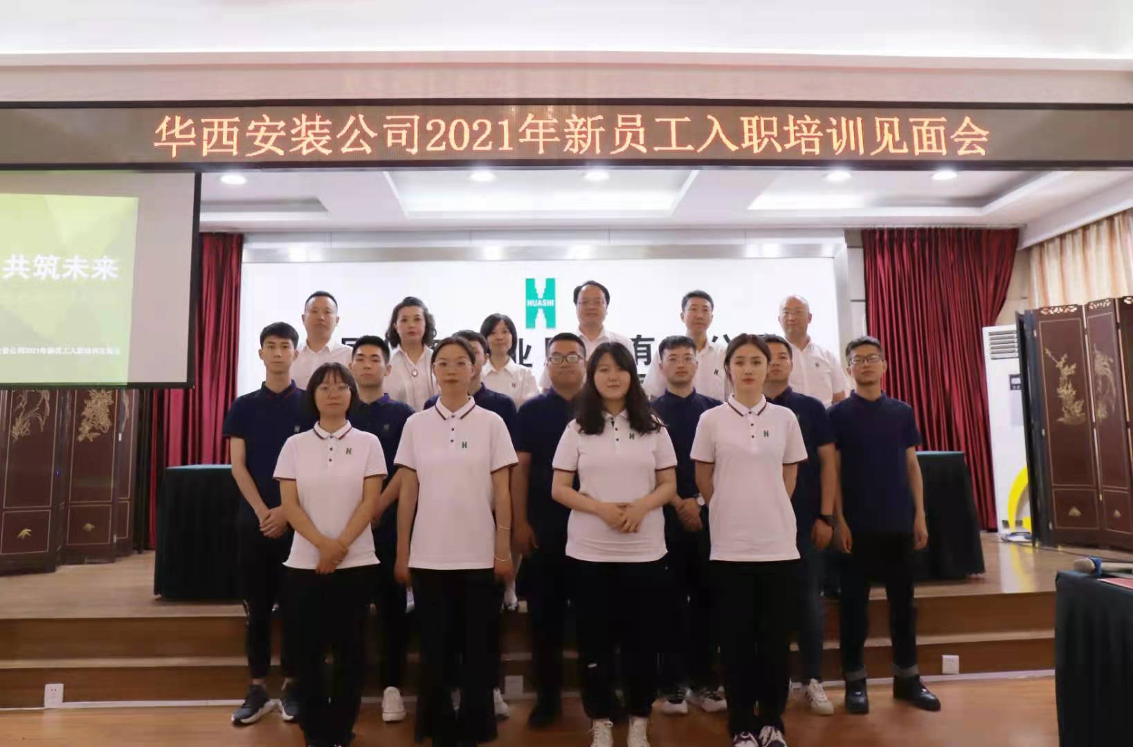 領(lǐng)導合影.jpg