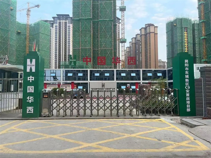 6（簡(jiǎn)陽(yáng)市東城新區C9項目）.jpg